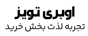اوبری تویز